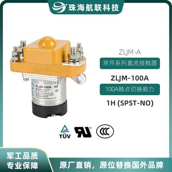 圓柱形直流接觸器型號(hào)列表 雙控adc50直流接觸器 生產(chǎn)廠商